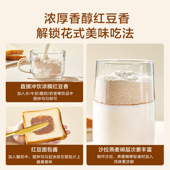 京东京造鲜来多红豆薏米粉代餐粉五谷粉薏仁红枣杂粮粉送父母600g