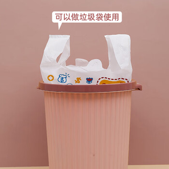妙然背心塑料袋卡通加厚26*45cm100只单面1.5丝手提购物打包收纳袋