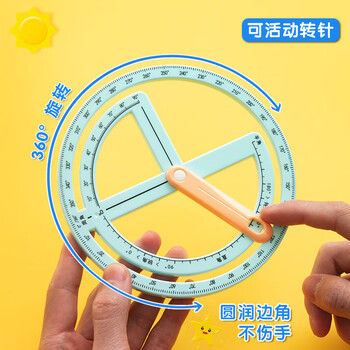 晨光（M&G）小学生锐角直角钝角认知工具贴合教材颜色随机考试推荐新年礼物 ASD99890 1个装