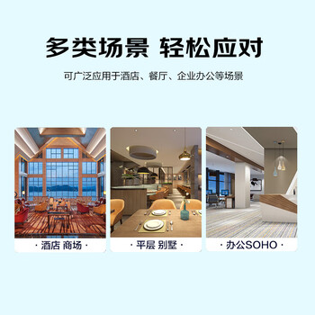 华三（H3C）AP面板全屋wifi6 1500M双频千兆商用别墅酒店POE供电AC管理 Mini AP1500L-U替代Mini A60-1500