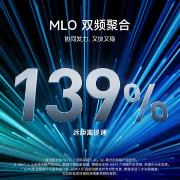 小米（MI）路由器BE5000 【小米手机上网搭档】Wi-Fi7 5000兆级 2.5G网口 双宽带接入 家用路由器