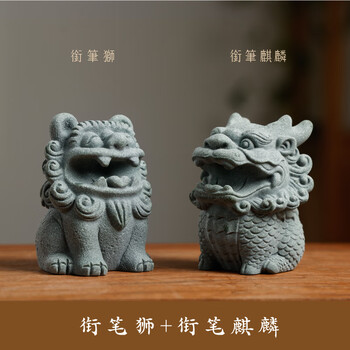 漢墨 青砂造像毛笔架 创意可爱莫生气镇纸文镇2个装 文房四宝书法文创可爱摆件镇尺