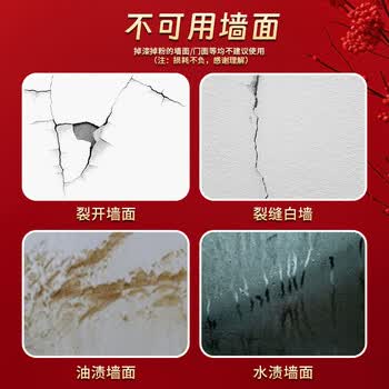 朗捷防风 纳米双面胶强力红膜双面胶高粘度不留痕透明胶带升级款免钉双面无痕胶带可家用对联专用胶