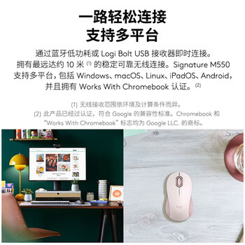 罗技（Logitech）优选系列M550（M650同款造型）无线蓝牙鼠标 商务家用办公轻音 便携笔记本台式机电脑鼠标 黑色