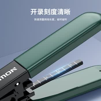 泰盟（TIMON）皮线光缆光纤开剥器 剥线钳 剥皮钳 FTTH光纤到户工具