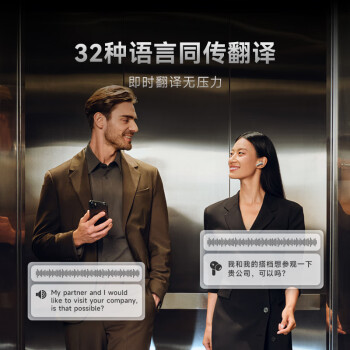 科大讯飞录音降噪会议蓝牙耳机Pro2 同传听译 AI会议助理 【高配旗舰午夜蓝】 适配苹果华为小米