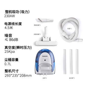 松下吸尘器家用小型卧式大功率除尘器便携手持无耗材大吸力扫地机MC-C20A