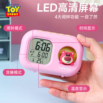 迪士尼（Disney）电子闹钟 小学生专用起床神器男女孩 儿童学习用品多功能闹钟毕业礼物 唐老鸭