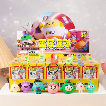 蛋仔派对洞洞乐盲盒萝卜刀儿童玩具女孩动动抽奖戳戳乐蛋仔派对盲盒20