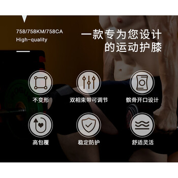 LP758运动护膝加长透气登山网排篮羽毛球髌骨半月板护具单只 均码 LP758运动护膝加长透气登山网排篮羽毛球髌骨半月板护具单只 均码