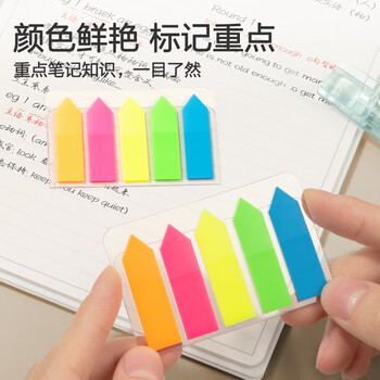 得力(deli)100张5色荧光膜指示标签贴 43*12mm箭头款分类索引便利贴记事贴9064 得力(deli)100张5色荧光膜指示标签贴 43*12mm箭头款分类索引便利贴记事贴9064
