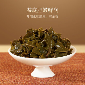 华祥苑茶叶 安溪铁观音清香型50g罐装精品口粮茶