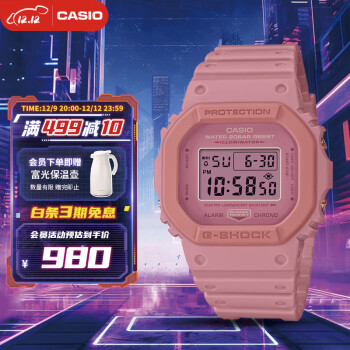 g-shock5610价格报价行情- 京东