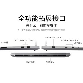 ThinkPad 联想ThinkBook 16p 2024款16英寸AI高性能办公学习游戏本升级:i9-14900HX/64G/3T/8G独显/3.2K