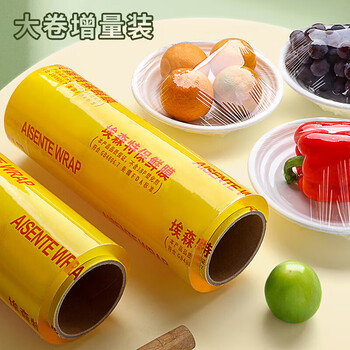 优奥超市缠绕打包膜超大卷40cm*200m食品级PVC大号商用水果缠绕膜