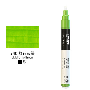 丽唯特 丙烯马克笔Liquitex法国进口套装单支2mm细笔头防水不褪色手绘画鞋金色银色灰色可加墨 鲜石灰绿