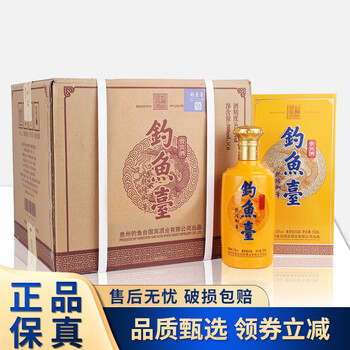 钓鱼臺酒价格报价行情- 京东