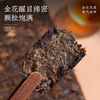 福茗源黑茶 安化黑茶1000g 2010年原料金花茯砖茶熟茶叶礼盒送长辈领导
