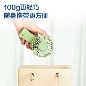 得力便携式手持小风扇充电小型迷你便携大风力电风扇户外露营桌面宿舍风扇台式轻音电扇伴侣 绿