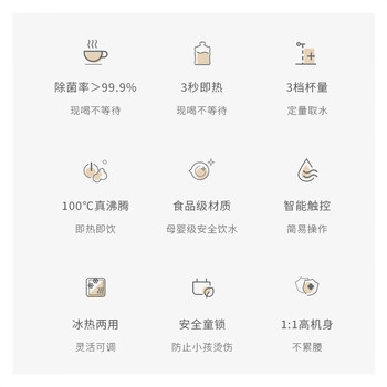 小质即热式饮水机立式家用制冷茶吧机下置桶装水速热饮水器办公室制热制冷自动上水烧水智能YD9501 小质即热式饮水机立式家用制冷茶吧机下置桶装水速热饮水器办公室制热制冷自动上水烧水智能YD9501