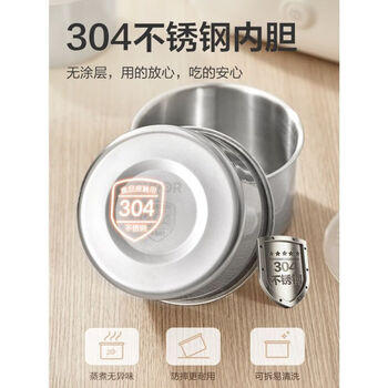 苏泊尔（SUPOR）加热饭盒插电上班族保温双层大容量2L电热热饭神器便当盒