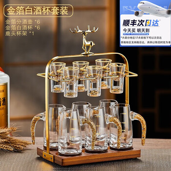 RYKKZ酒杯/酒具- 京东