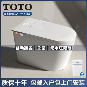 toto 洁具预订订购价格- 京东