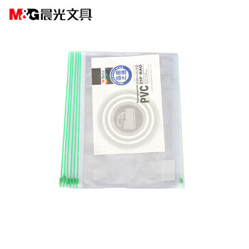 晨光（M&G）16K透明PVC拉边袋拉链袋高透资料袋文件软塑料拉锁袋颜色随机ADM94502 12个装