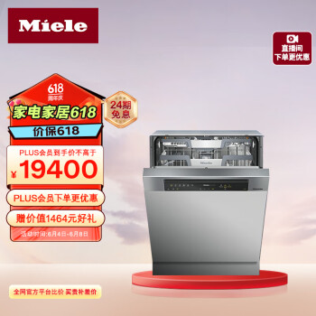 miele洗碗品牌及商品- 京东