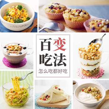 卡乐比（Calbee）即食燕麦片 原味水果麦片600克*3 日本进口食品 早餐代餐零食