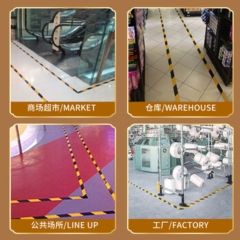 齐心(Comix)防台风胶带黄黑加长警示胶带 警示条斑马线安全5S胶带48mm*33m(1卷) JS4833M-1