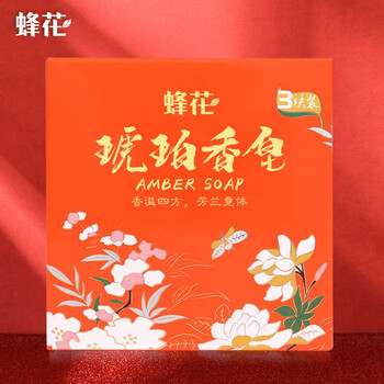 蜂花故宫-蜂花琥珀香皂木质香氛肥皂嫩肤滋润洗澡琥珀香皂105g×3块