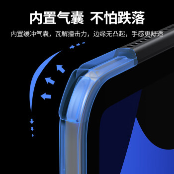 绿联 适用iPad Pro保护套带笔槽11英寸保护壳 2022/2021/2020款通用 苹果平板电脑防弯防摔壳 雅致黑