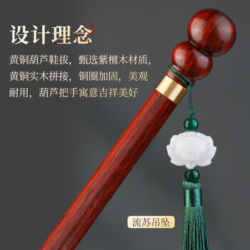 葆氏鞋拔子黄铜长柄紫檀实木鞋撑子提鞋器老人孕妇不弯腰穿鞋脱鞋神器