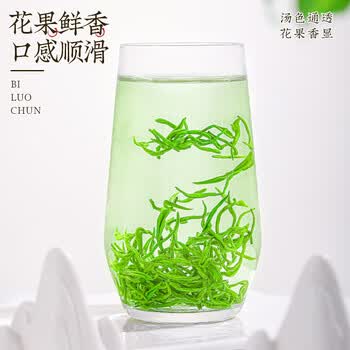 中谷御品茶叶绿茶碧螺春2026新茶特级明前浓香型嫩芽端午节茶叶礼盒100g