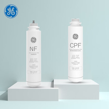 通用电气台式极淳净水器滤芯 CPF RO膜反渗透滤芯 NF纳滤滤芯 原装配件 CPF滤芯