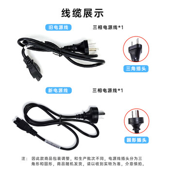 惠普（HP）Type-c口原厂笔记本电源充电器 USB-C口65W适配器 旅行便携式 战66星book PD充电器兼容手机平板