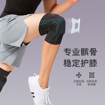 Keep髌骨稳定护膝运动半月板篮球跑步羽毛球跳绳男女膝盖护具 一只装 Keep髌骨稳定护膝运动半月板篮球跑步羽毛球跳绳男女膝盖护具 一只装