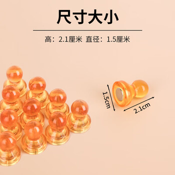 优必利 强磁图钉 彩色圆形吸铁石 办公白板教具磁粒扣15*21mm 10枚/筒 8025黄色