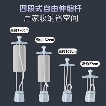 美的（Midea）【银离子抑菌板】立式挂烫机熨烫机40g/min大蒸汽家用烫衣服神器服装店专用YGD25Q1