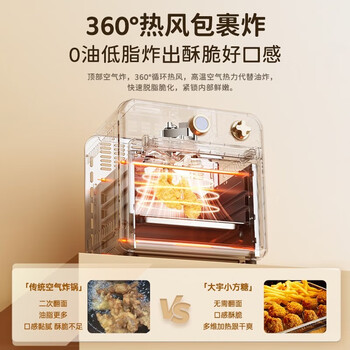 大宇(DAEWOO)空气炸烤箱 家用空气炸锅烤箱一体机 多功能10L热风循环免翻面迷你电烤箱 KX05米白色 大宇(DAEWOO)空气炸烤箱 家用空气炸锅烤箱一体机 多功能10L热风循环免翻面迷你电烤箱 KX05米白色
