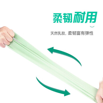 妙洁 家务清洁 防水防滑 厨房 橡胶手套 干爽舒适 灵巧型手套小号*5双