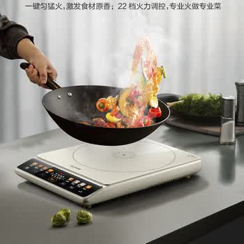 苏泊尔（SUPOR）电磁炉火锅 2200W大功率配双锅 微晶面板 智能触控式 屏电磁灶大火力 C22-IA11+洗洁精一瓶单发