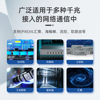 PERCKO 千兆网卡BCM5751兼容Broadcom万兆BCM957508-P2100G网卡BCM57810 5719 5721 57840双口光纤网卡