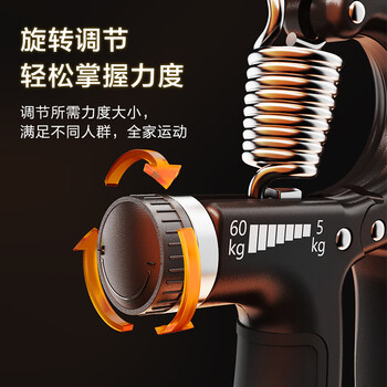 京东京造 计数握力器 练臂力训练 可调节手指康复锻炼 健身器材家用5-60KG