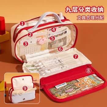 三年二班 新款可爱翻盖撞色笔袋大容量文具盒高颜值ins风复古色文具袋学习用品 海盐树莓