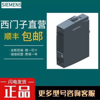 西门子ET200SP输入模块 6ES7131-6BF01/6BH01/6BF61-0BA0/0AA0 产品说明书