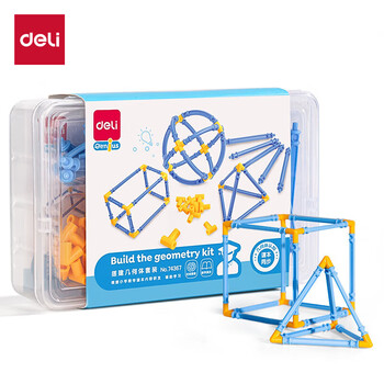 得力(deli)学生几何体模型教具 小学生二年级教学套装认知搭建 启蒙早教益智教材同步学生文具开学礼物 得力(deli)学生几何体模型教具 小学生二年级教学套装认知搭建 启蒙早教益智教材同步学生文具开学礼物