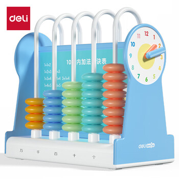 得力(deli)5行儿童计数器学习数学教具学生加减法计算架算术认知计数单位 启蒙算盘文具益智玩具开学礼物蓝 得力(deli)5行儿童计数器学习数学教具学生加减法计算架算术认知计数单位 启蒙算盘文具益智玩具开学礼物蓝