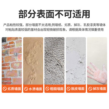 得印（befon）点点胶无痕双面胶贴片圆点纳米胶盲盒手办粘胶强力贴组合装易撕对联贴 不易伤墙直径8mm 500枚0463